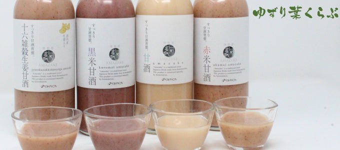 夏バテ予防には甘酒