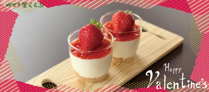 甘酒レアチーズケーキ