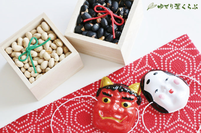 2月3日は「節分」