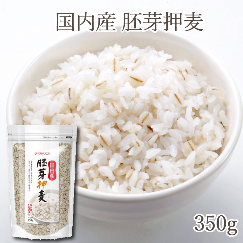 国内産 胚芽押麦 350g – ゆずり葉くらぶ
