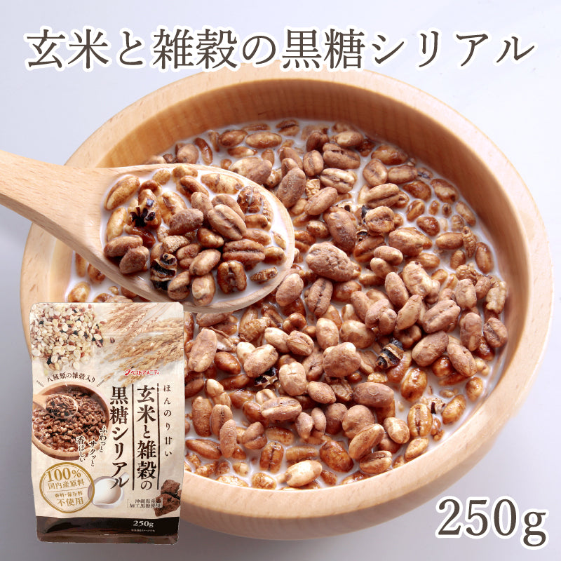 玄米と雑穀の黒糖シリアル – ゆずり葉くらぶ