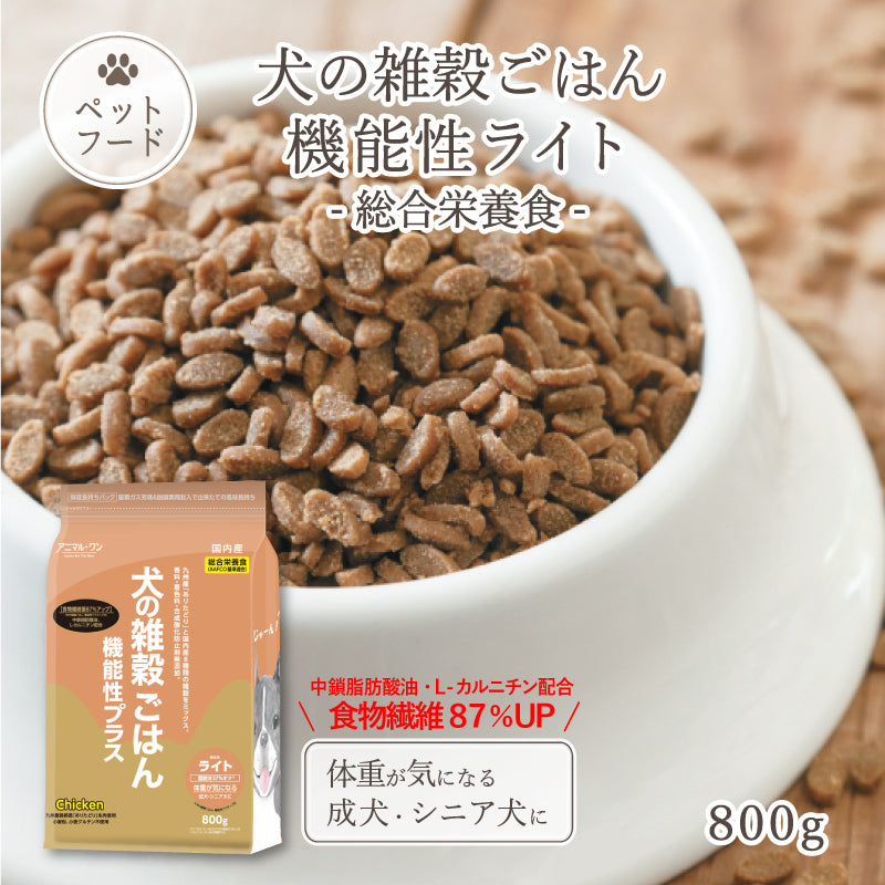 犬の雑穀ごはん 機能性ライト – ゆずり葉くらぶ