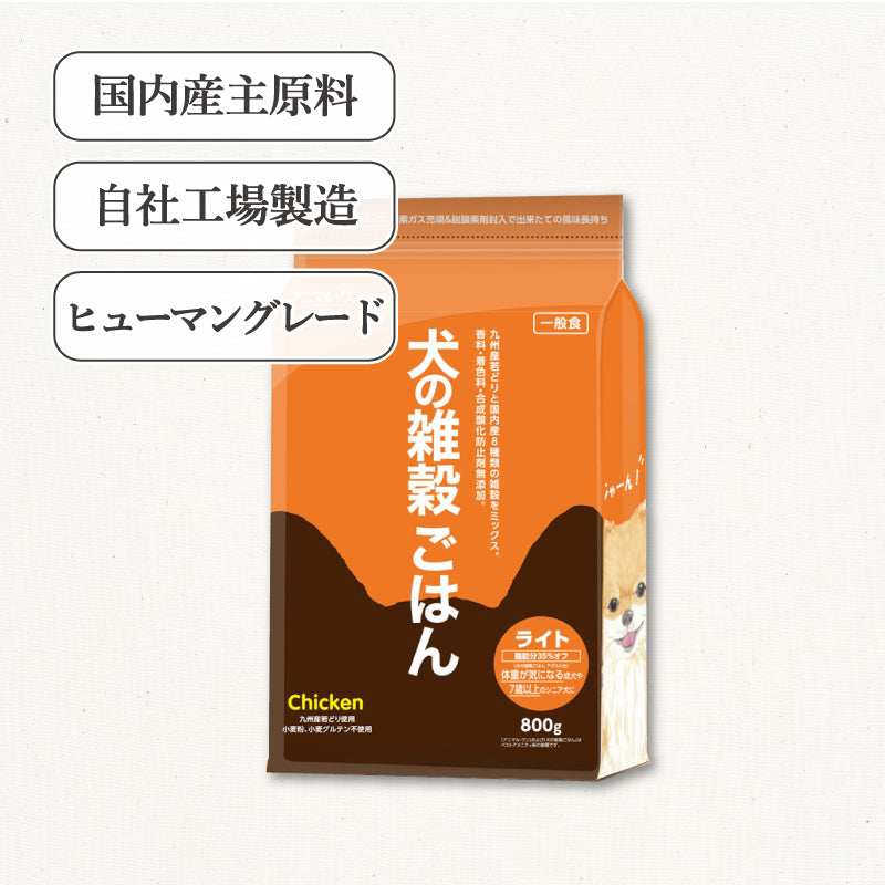 犬の雑穀ごはんライト(チキン)