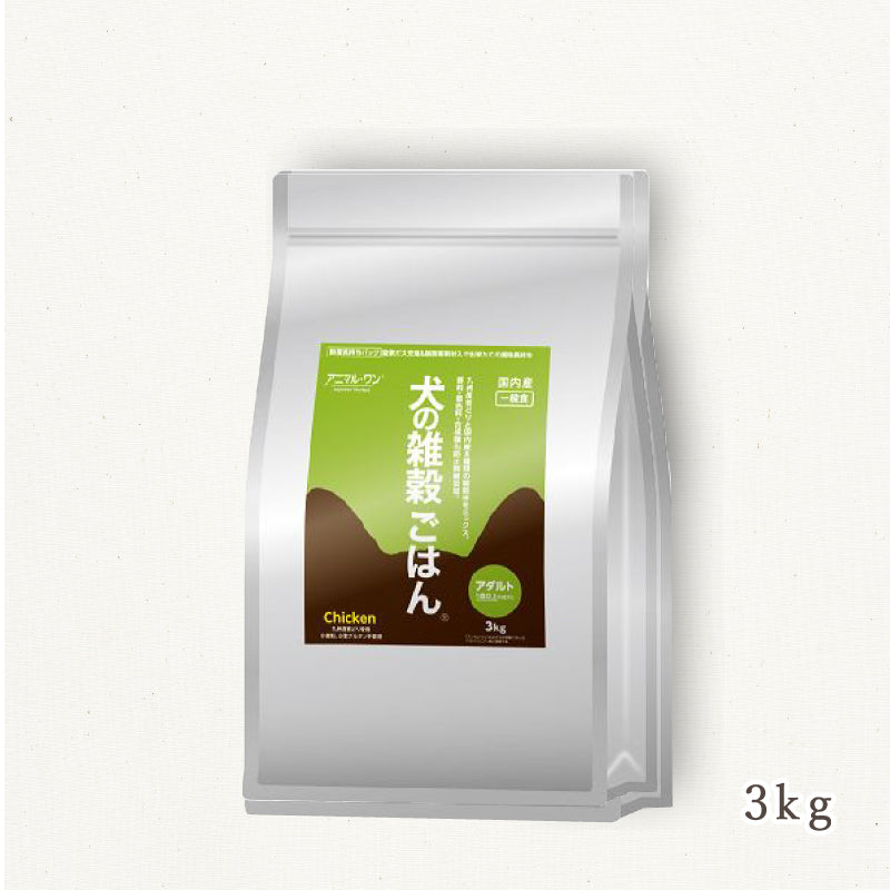 犬の雑穀ごはんアダルト(チキン)