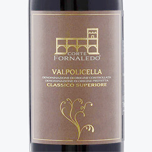 ヴァルポリチェッラ クラシコ スペリオーレ 2016 1ケース