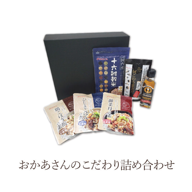 おかあさんのこだわり詰め合わせ – ゆずり葉くらぶ