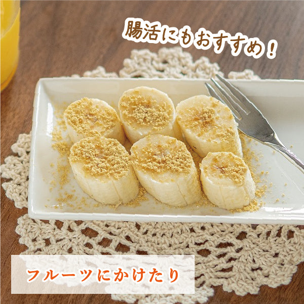 もち麦はったい粉 100g