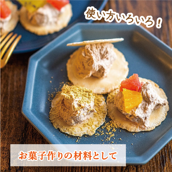 もち麦はったい粉 100g