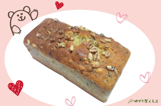 バレンタイン特集　～手作りレシピ～