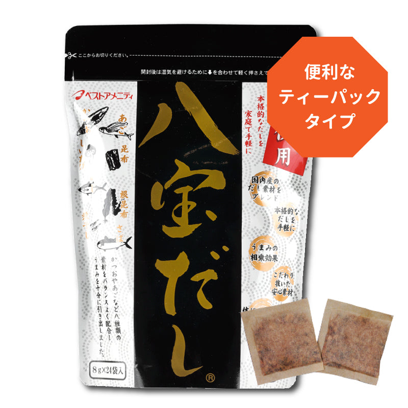 八宝だし