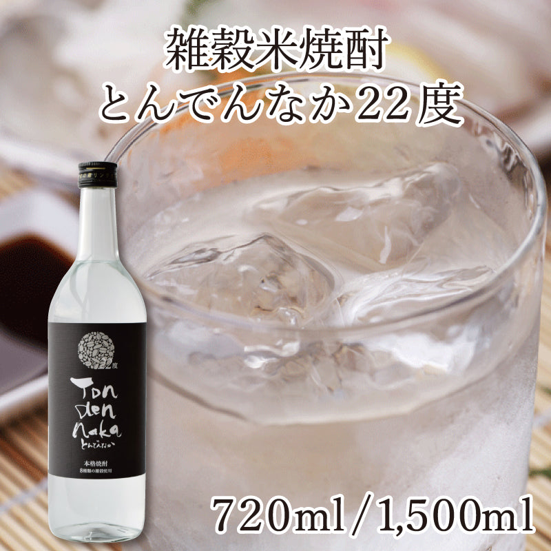 雑穀米焼酎 とんでんなか 22度