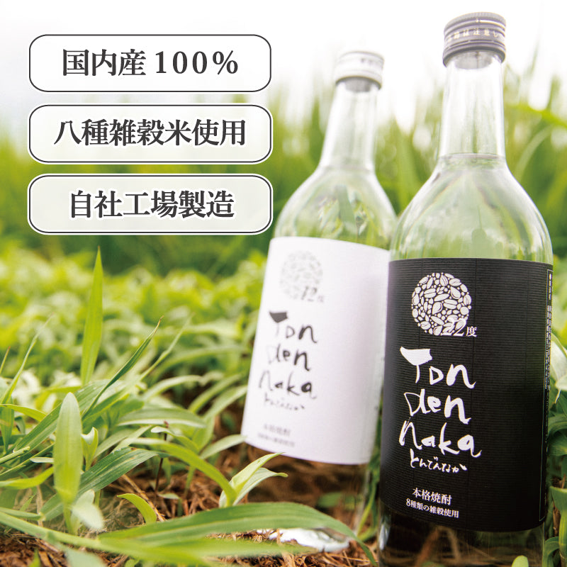 雑穀米焼酎 とんでんなか 22度