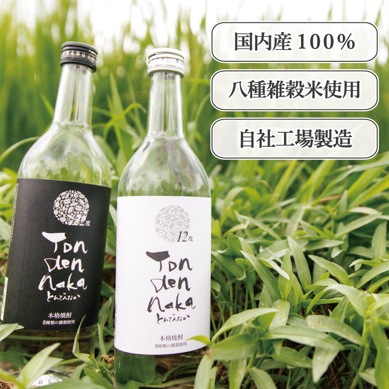雑穀米焼酎 とんでんなか 12度