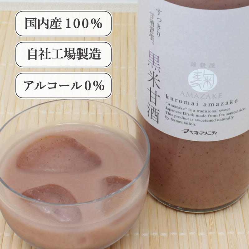 麹AMAZAKE 黒米甘酒 525g