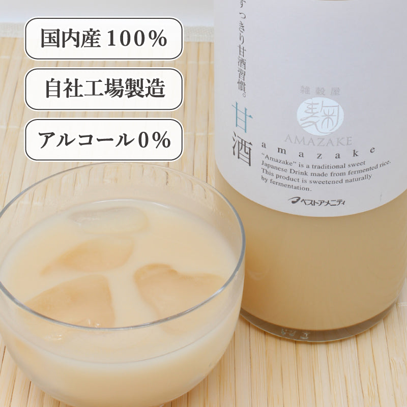 麹AMAZAKE 甘酒 525g
