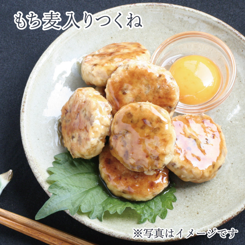 九州産 もち麦 280g – ゆずり葉くらぶ
