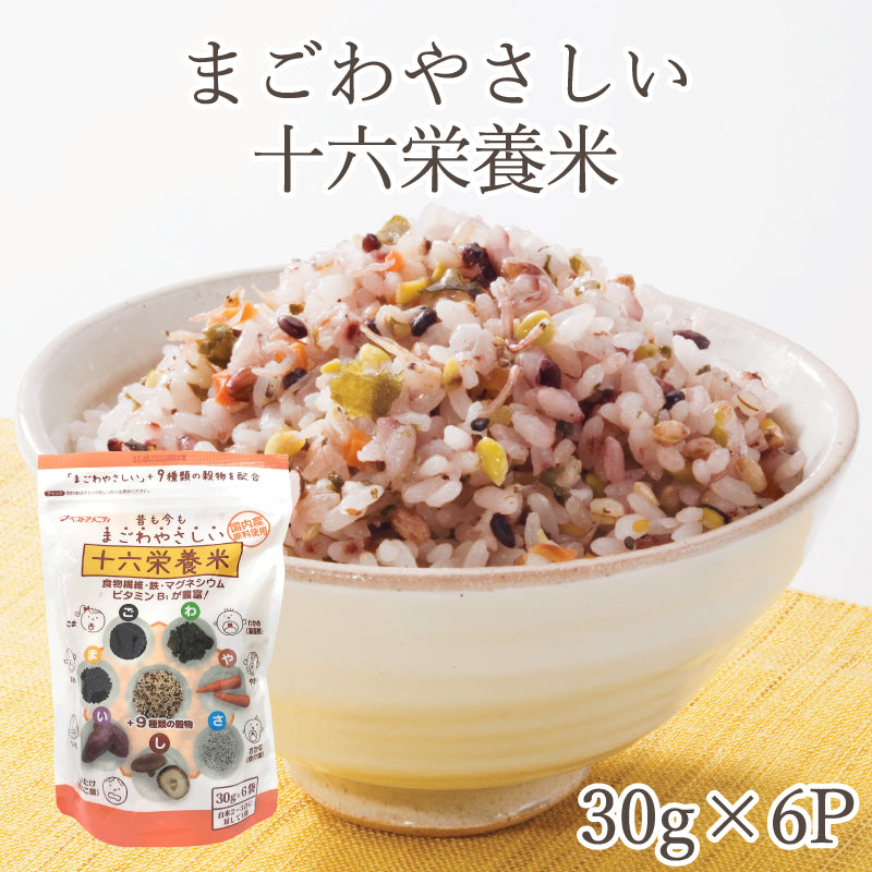 まごわやさしい 十六栄養米 30g×6P