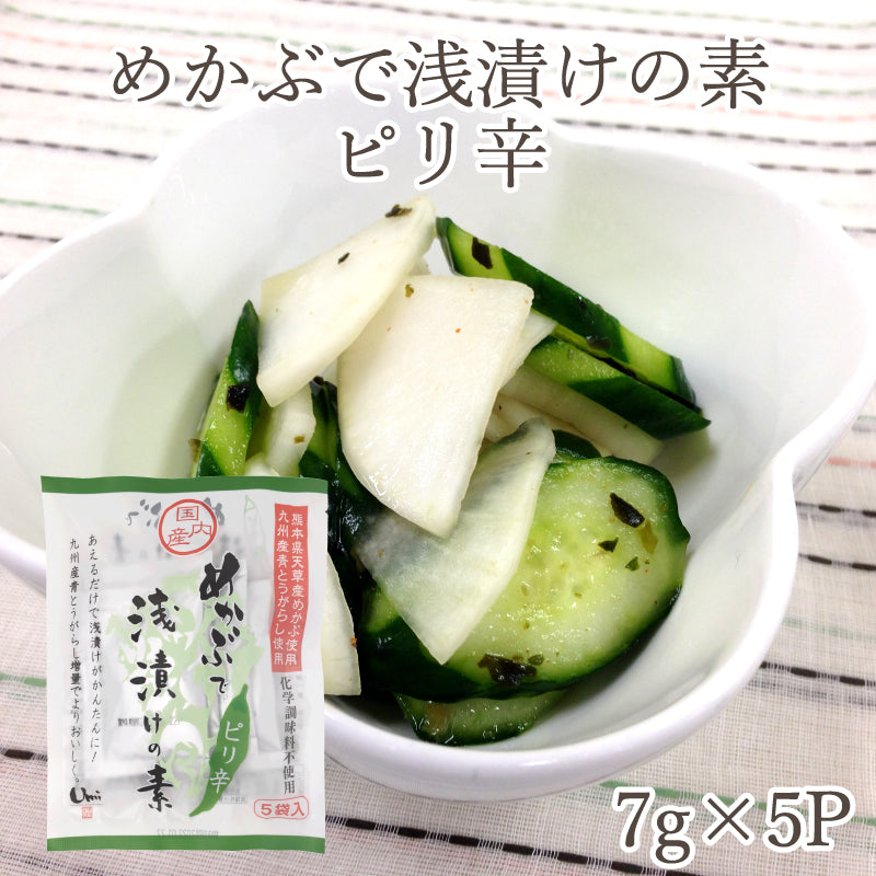 めかぶで浅漬けの素 ピリ辛 7g×5P