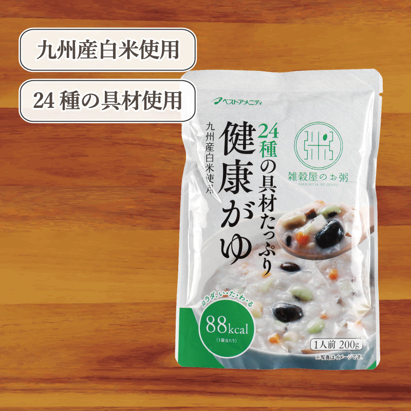 24種の具材たっぷり 健康がゆ
