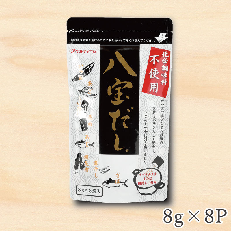 八宝だし
