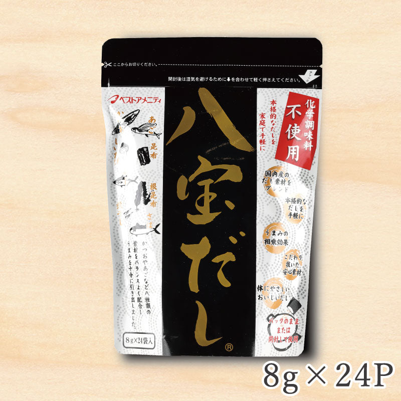 八宝だし