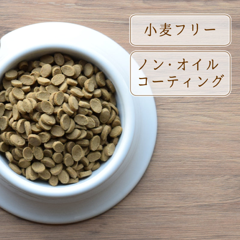 犬の雑穀ごはんライト(チキン) – ゆずり葉くらぶ