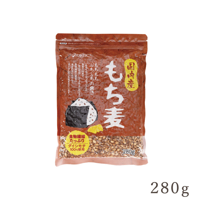 国内産 もち麦