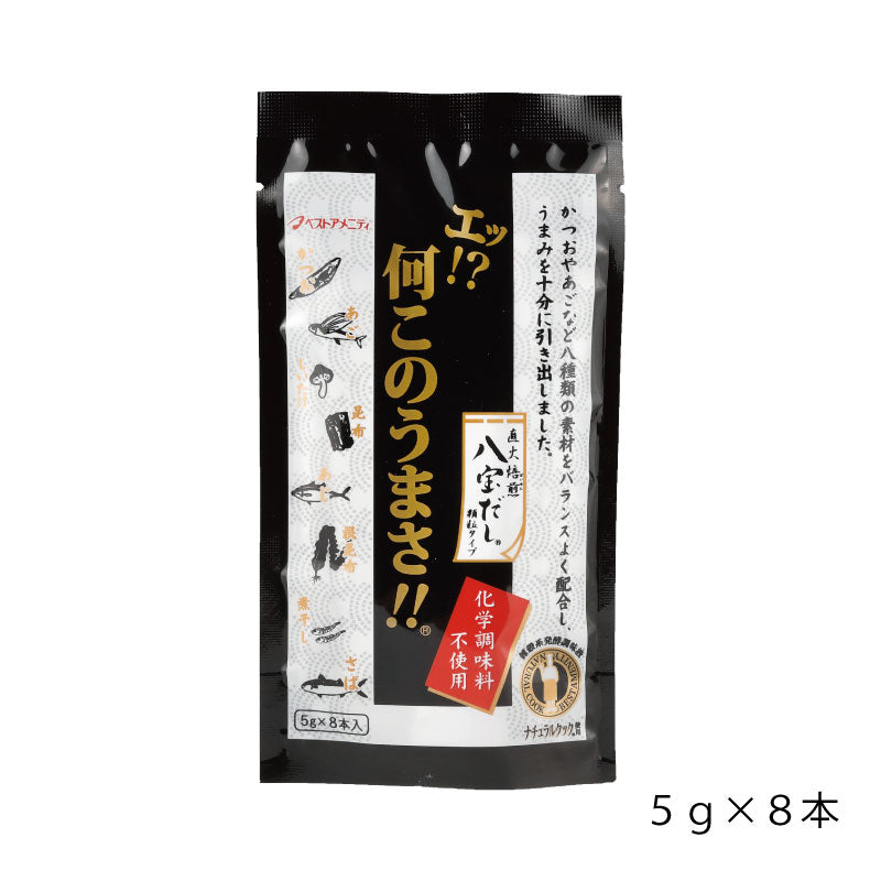 八宝だし 顆粒タイプ エッ!?何このうまさ!!
