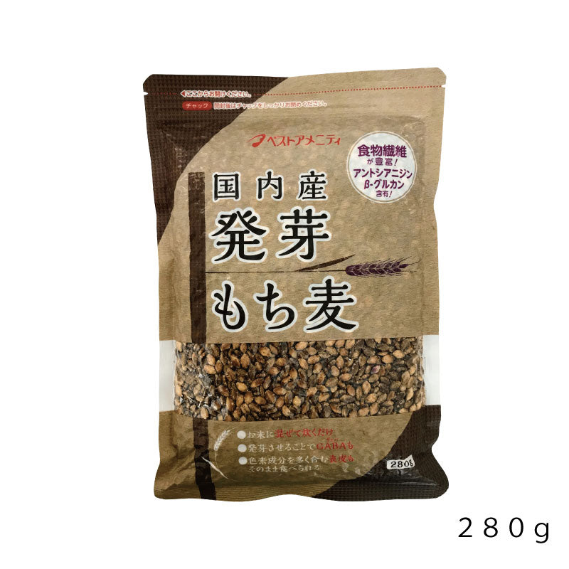 国内産 発芽もち麦