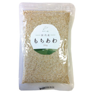 国内産 もちあわ 150g