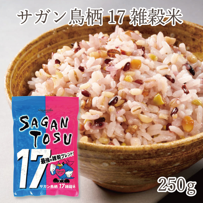 サガン鳥栖17雑穀米