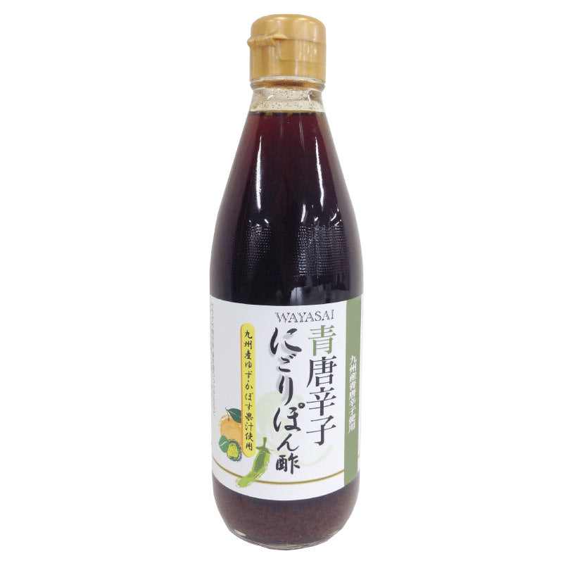 青唐辛子にごりぽん酢