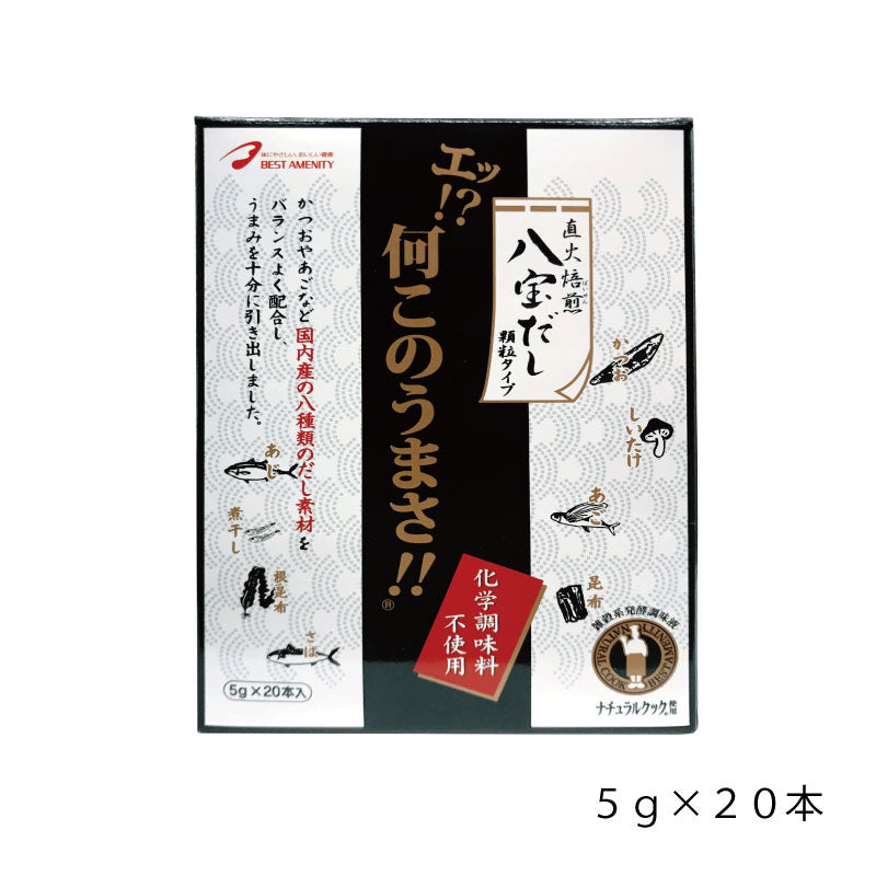 八宝だし 顆粒タイプ エッ!?何このうまさ!!