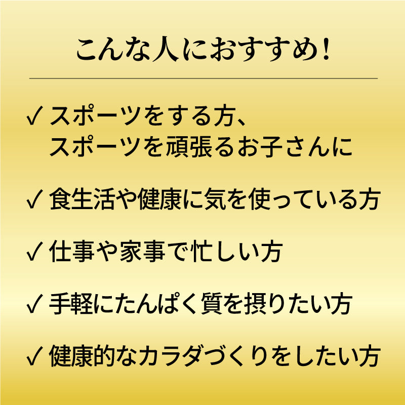 【THE Z】雑穀米パウダー サガン鳥栖ver お試し