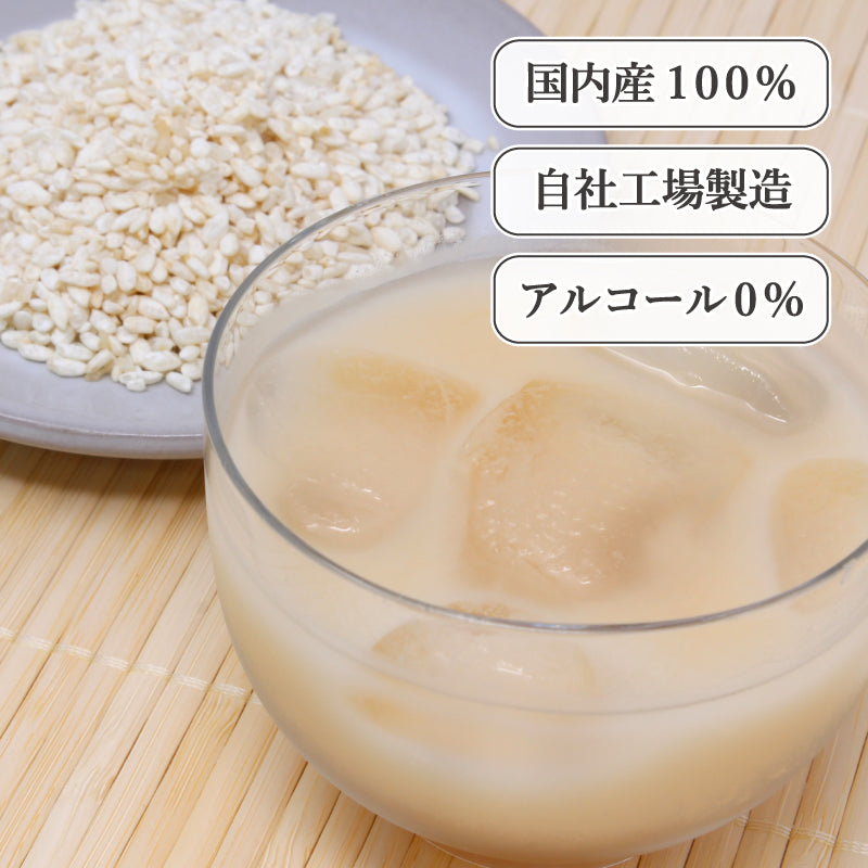 国内産 あま酒 白米あま酒 280g