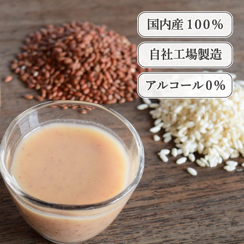国内産 赤米あま酒 280g