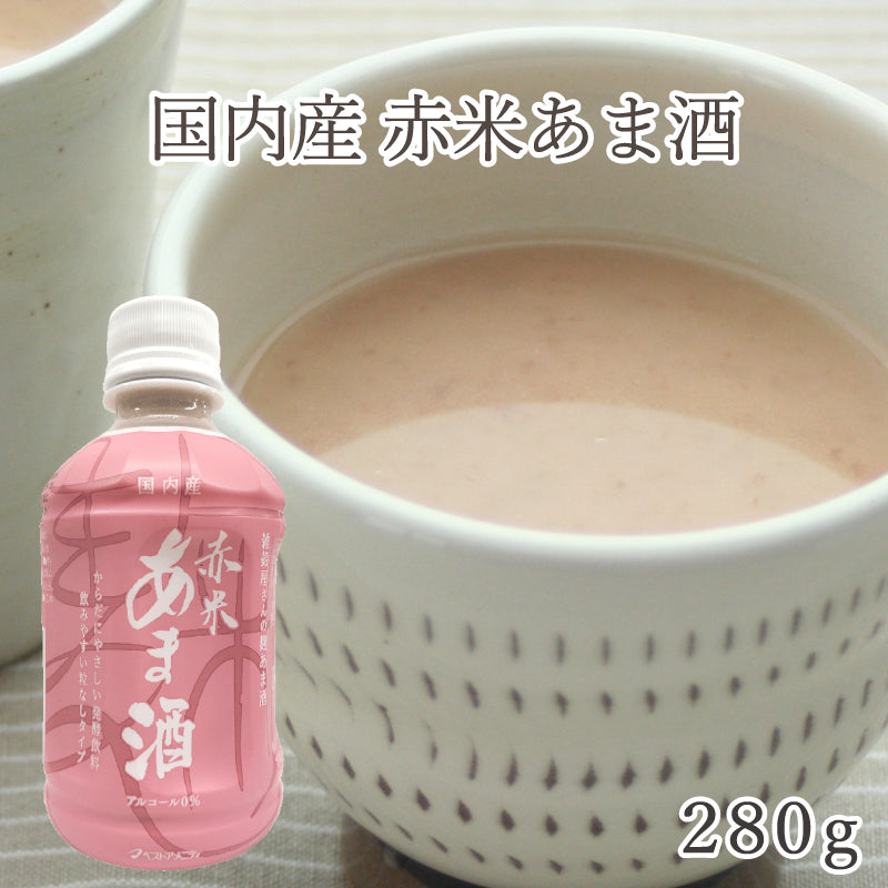 国内産 赤米あま酒 280g