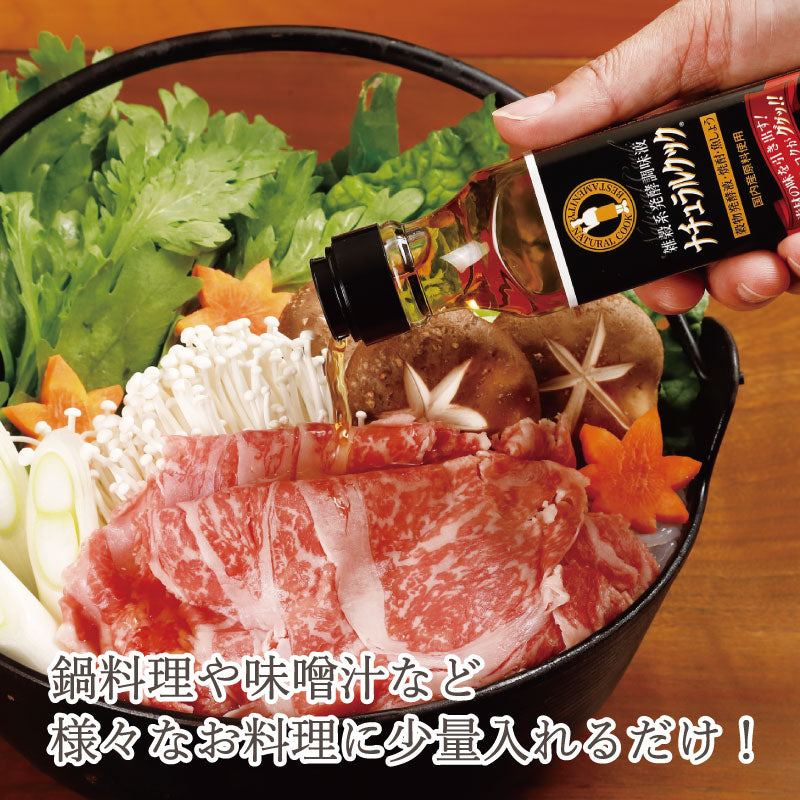 雑穀系発酵調味液 ナチュラルクック – ゆずり葉くらぶ