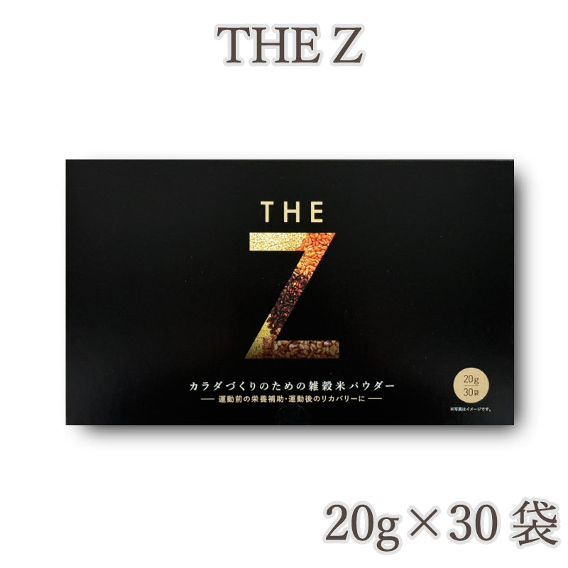 【THE Z】雑穀米パウダー