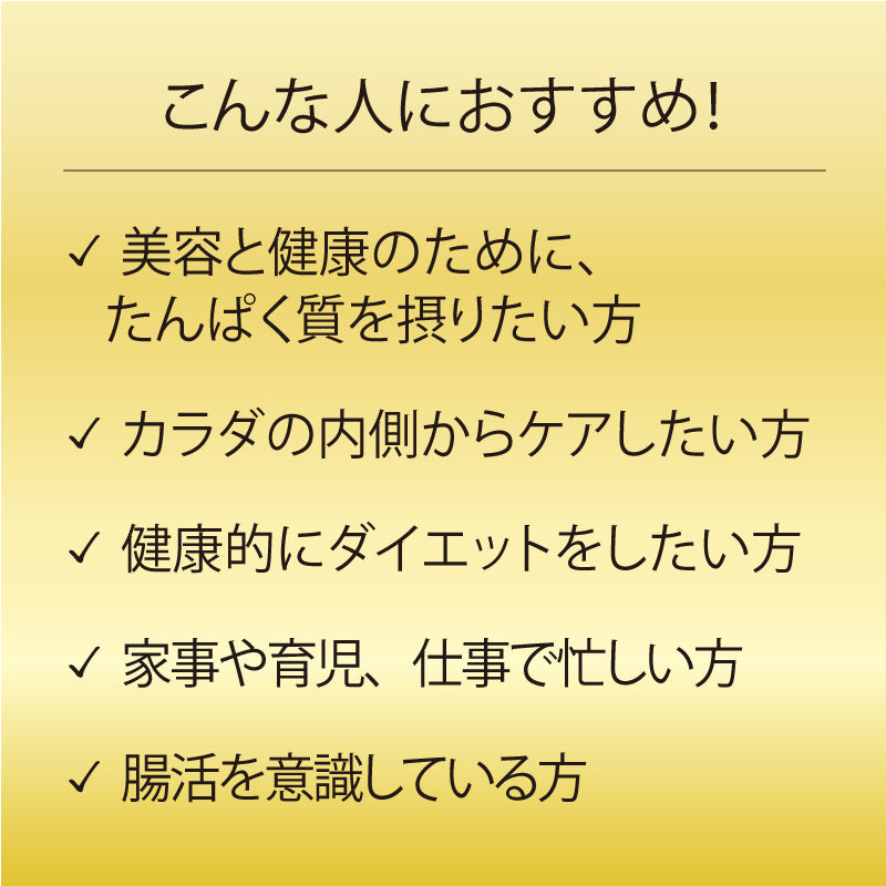 【THE Z】雑穀米パウダー for Beauty
