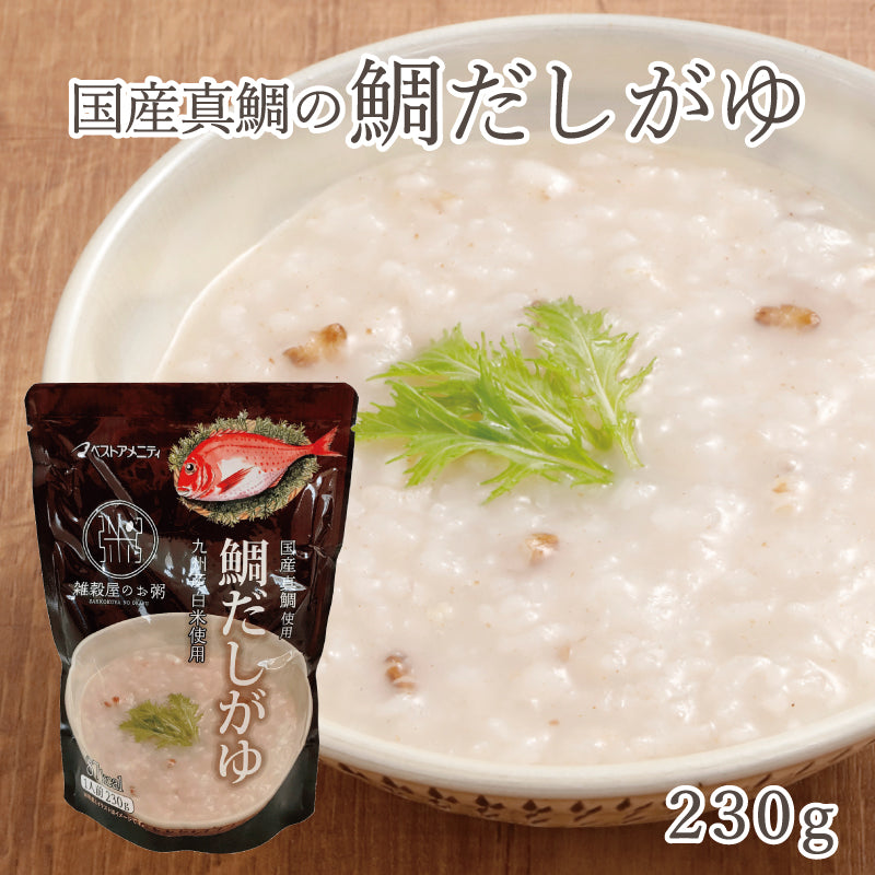 国産真鯛の鯛だしがゆ