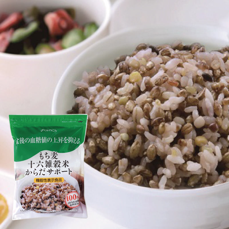 国内産 もち麦十六雑穀米からだサポート