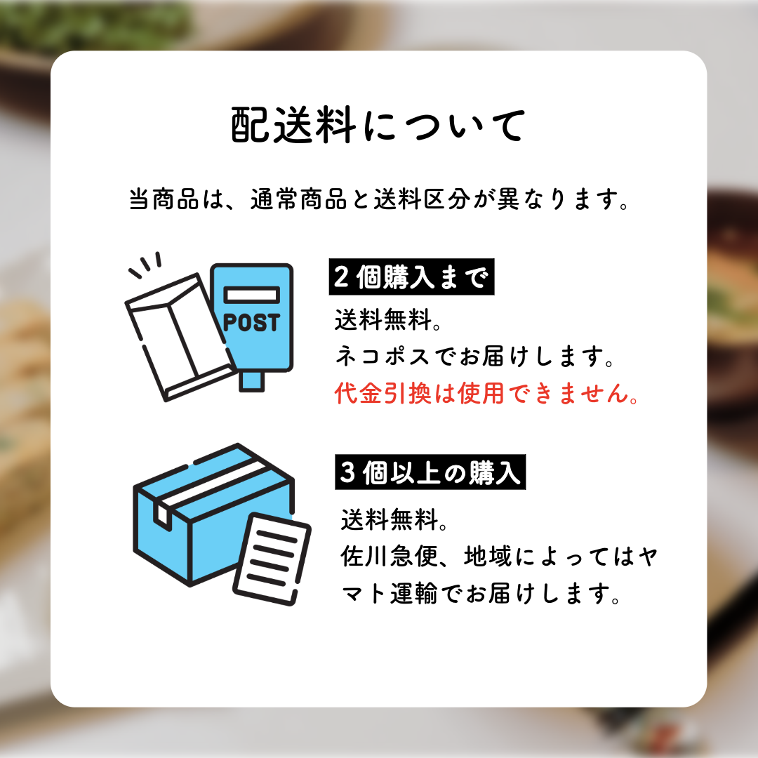 【期間限定】十六雑穀米と何このうまさ！！セット　