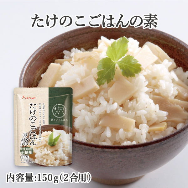 たけのこごはんの素 150g