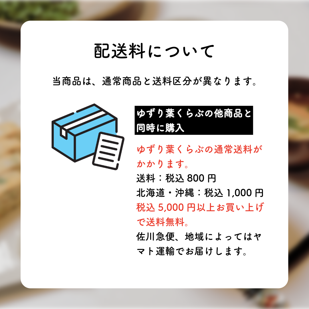 【期間限定】十六雑穀米と何このうまさ！！セット　