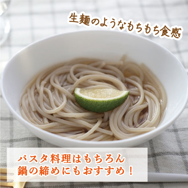 雑穀パスタ ミレッパ 300g – ゆずり葉くらぶ