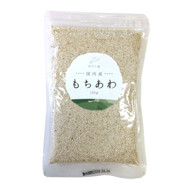 国内産 もちあわ 150g