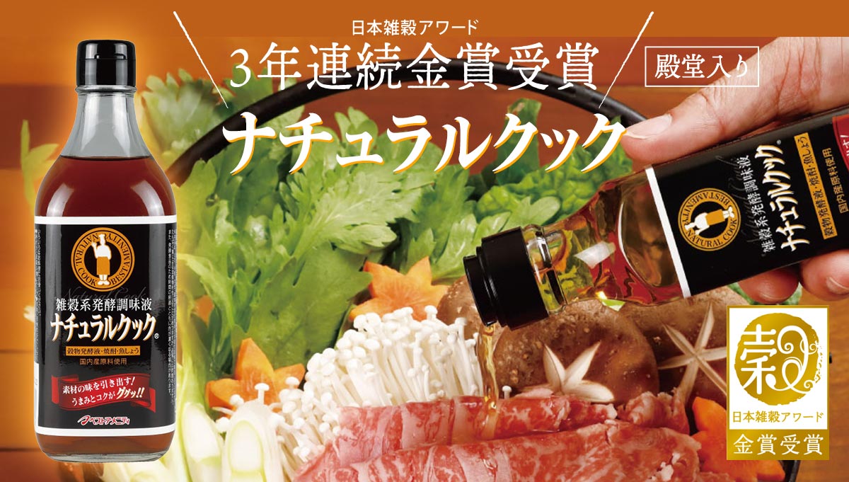 ゆずり葉くらぶ