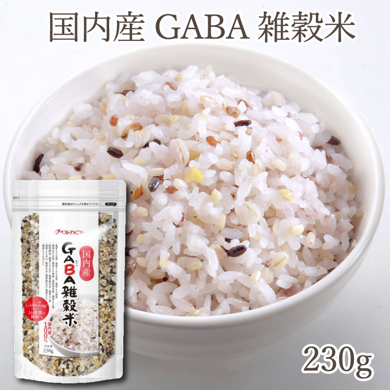 国内産 GABA雑穀米　230ｇ