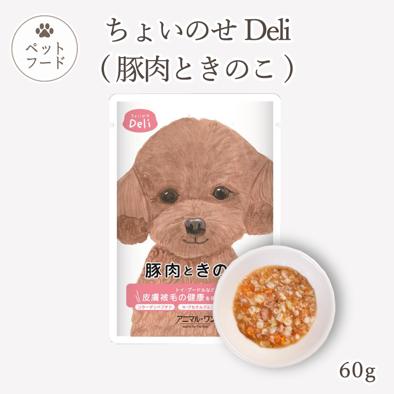 ちょいのせDeli（豚肉ときのこ）